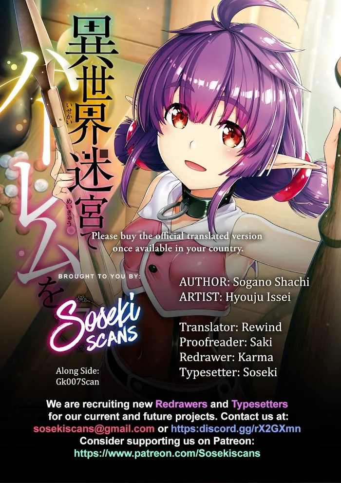 Isekai Meikyuu de Harem wo - Chapter 55 Page 1