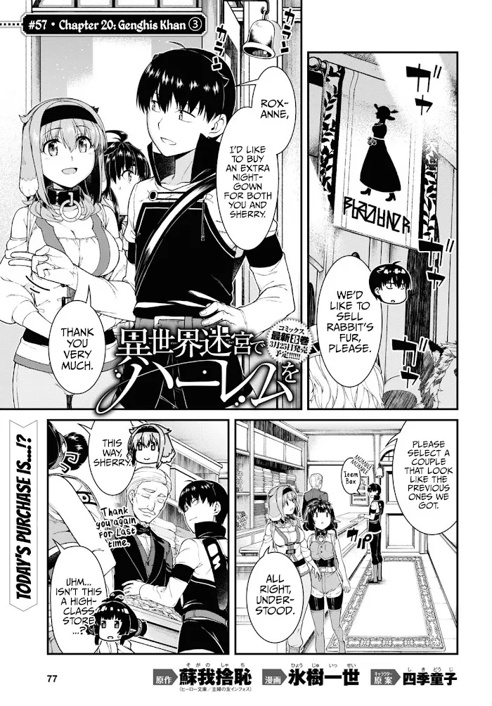 Isekai Meikyuu de Harem wo - Chapter 57 Page 2
