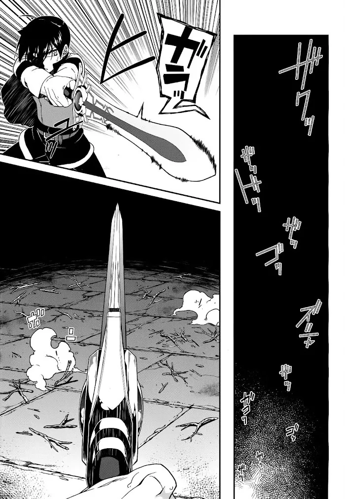 Isekai Meikyuu de Harem wo - Chapter 6 Page 13