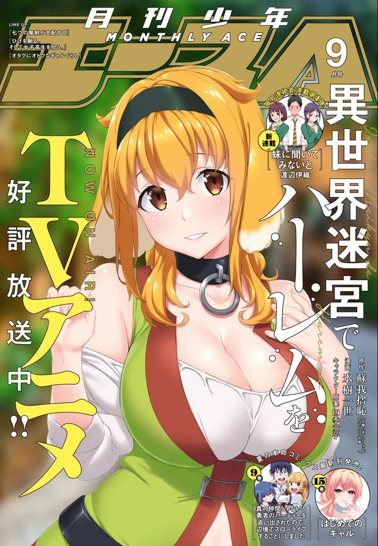 Isekai Meikyuu de Harem wo - Chapter 63 Page 3