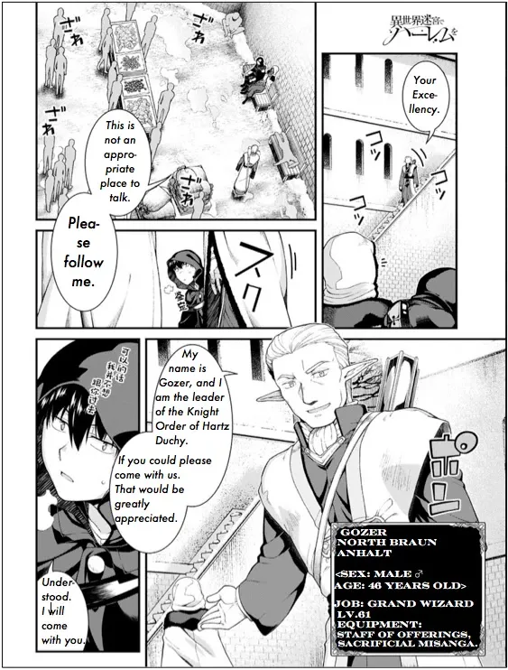 Isekai Meikyuu de Harem wo - Chapter 63 Page 15