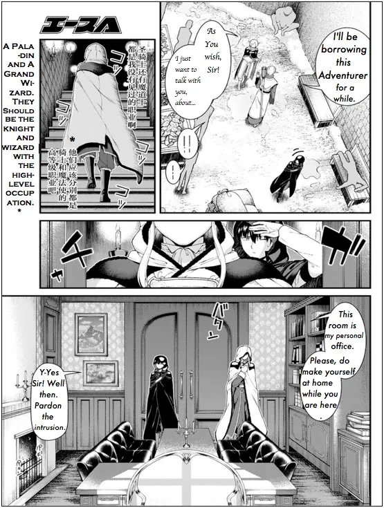 Isekai Meikyuu de Harem wo - Chapter 63 Page 16