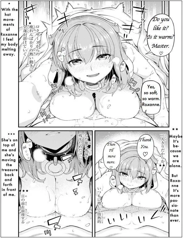 Isekai Meikyuu de Harem wo - Chapter 65 Page 11