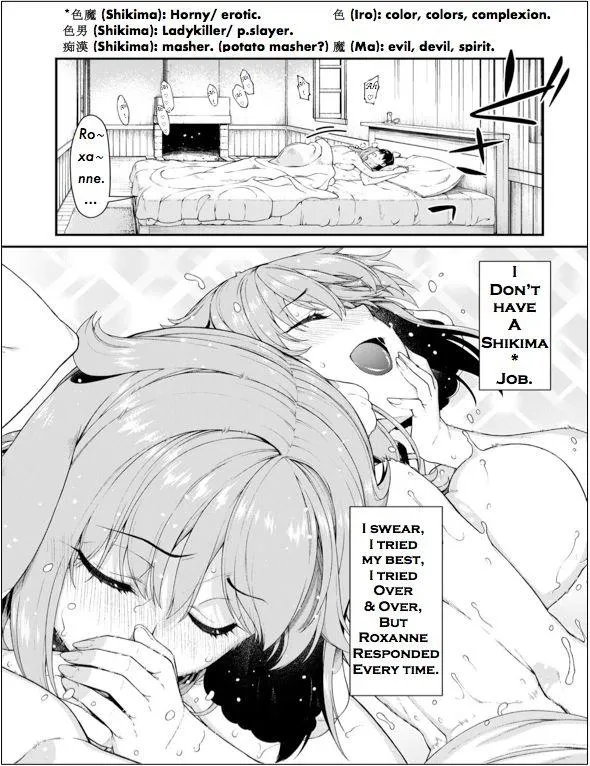Isekai Meikyuu de Harem wo - Chapter 65 Page 14