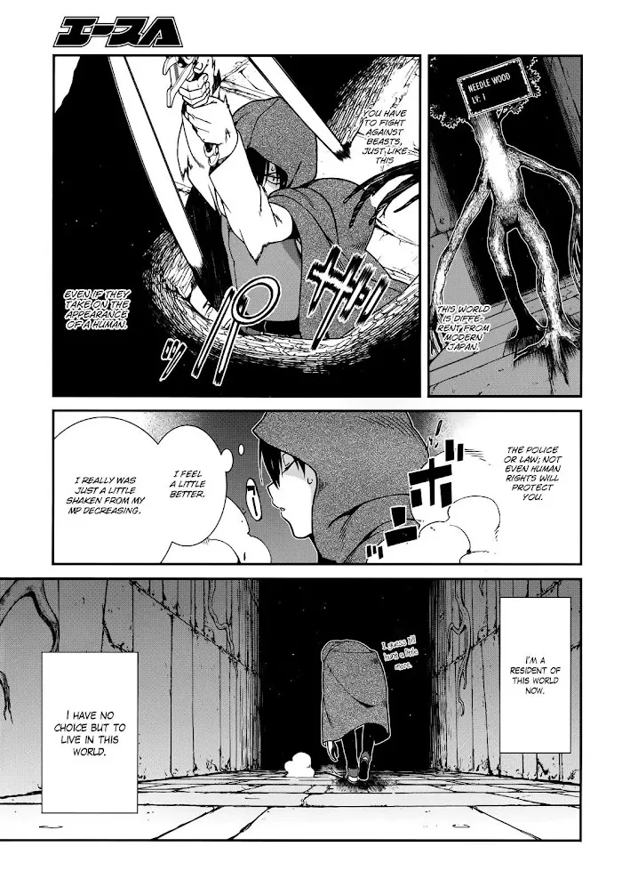 Isekai Meikyuu de Harem wo - Chapter 8 Page 28