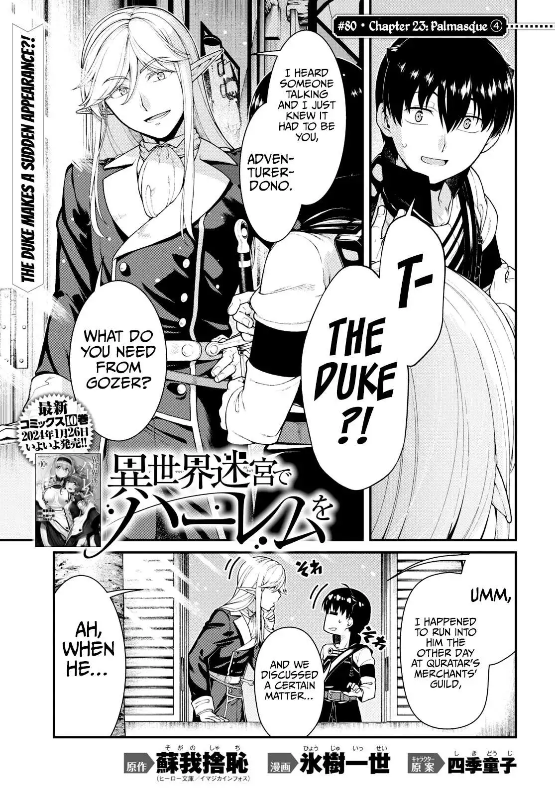 Isekai Meikyuu de Harem wo - Chapter 80 Page 3