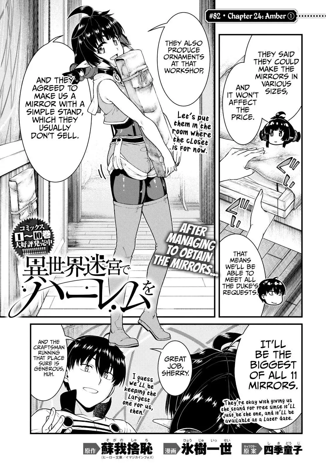 Isekai Meikyuu de Harem wo - Chapter 82 Page 3