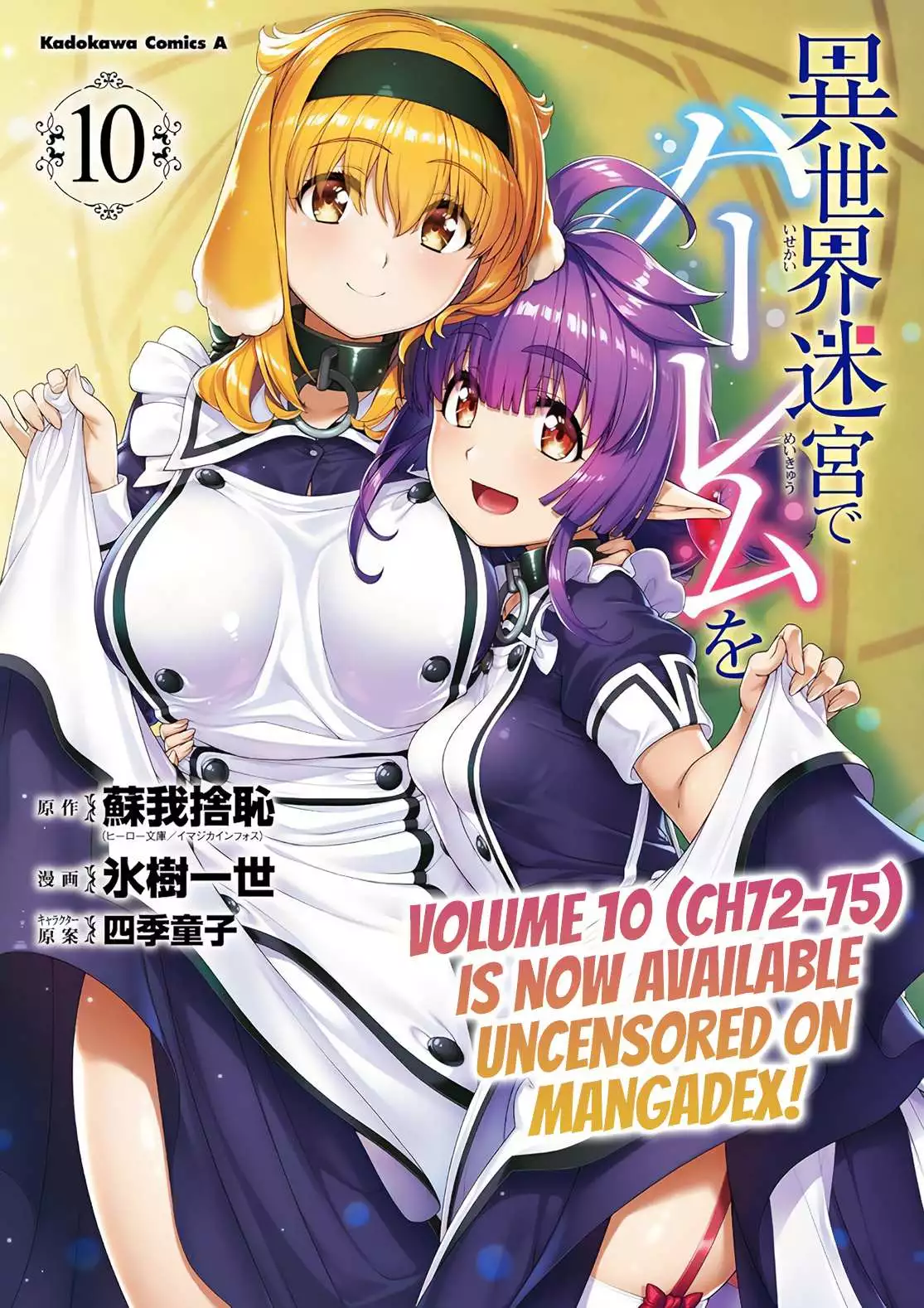 Isekai Meikyuu de Harem wo - Chapter 82 Page 18