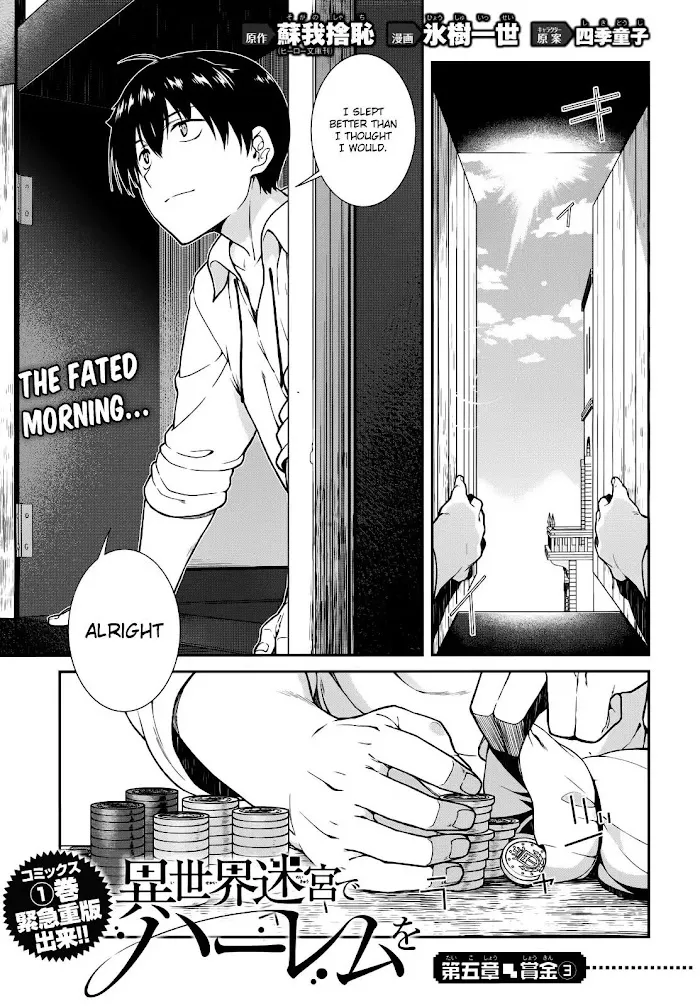 Isekai Meikyuu de Harem wo - Chapter 9 Page 3