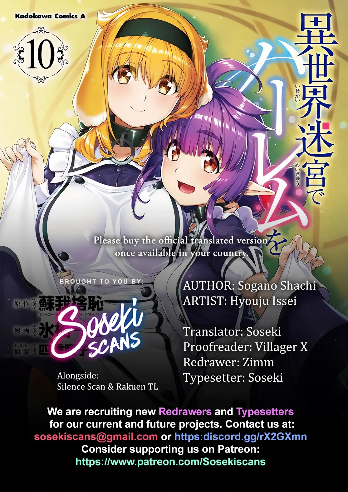 Isekai Meikyuu de Harem wo - Chapter 90 Page 1