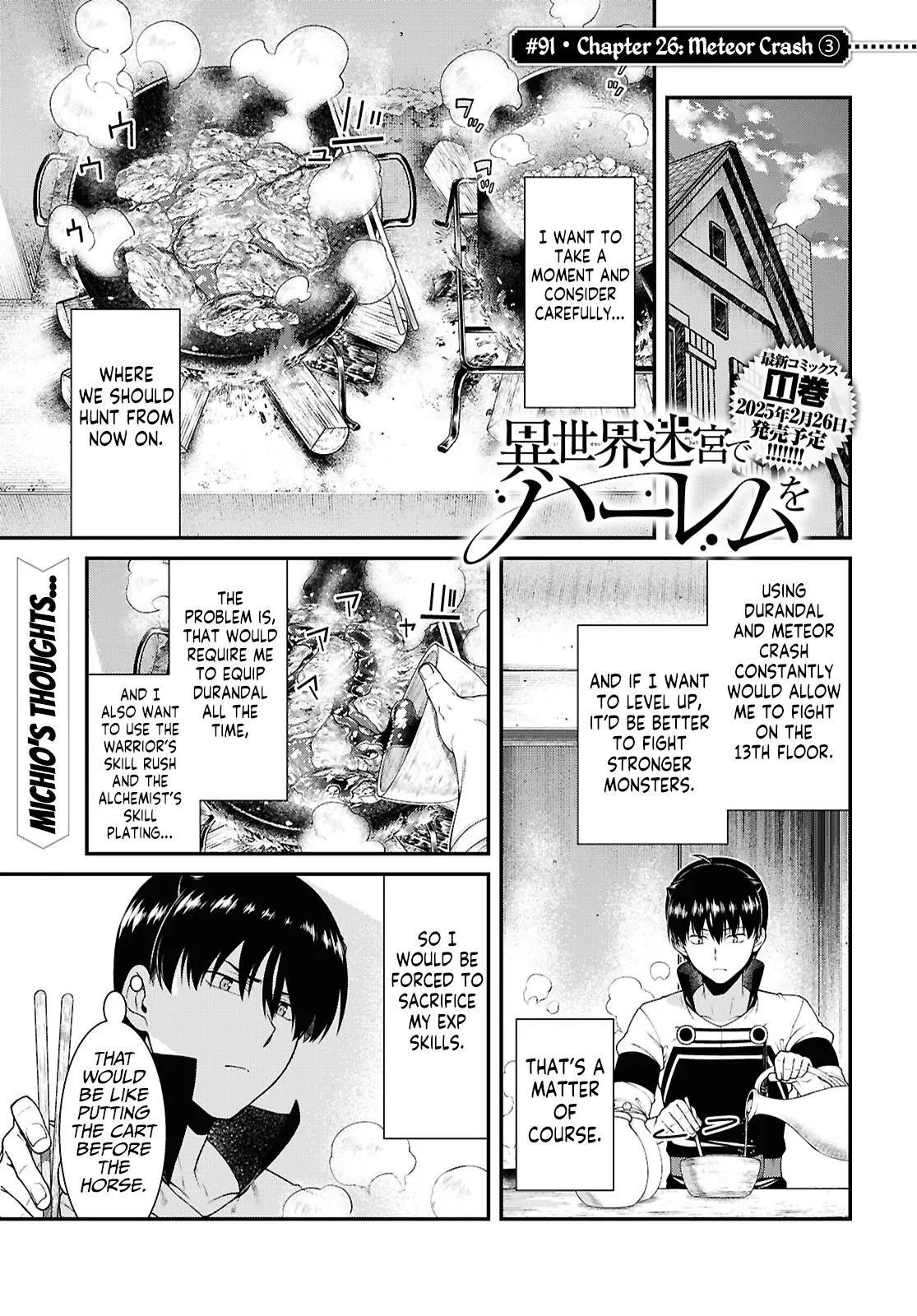 Isekai Meikyuu de Harem wo - Chapter 91 Page 2