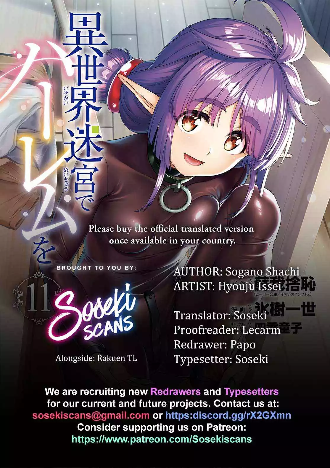 Isekai Meikyuu de Harem wo - Chapter 94 Page 2