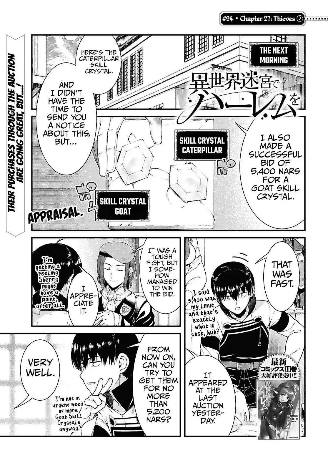 Isekai Meikyuu de Harem wo - Chapter 94 Page 3
