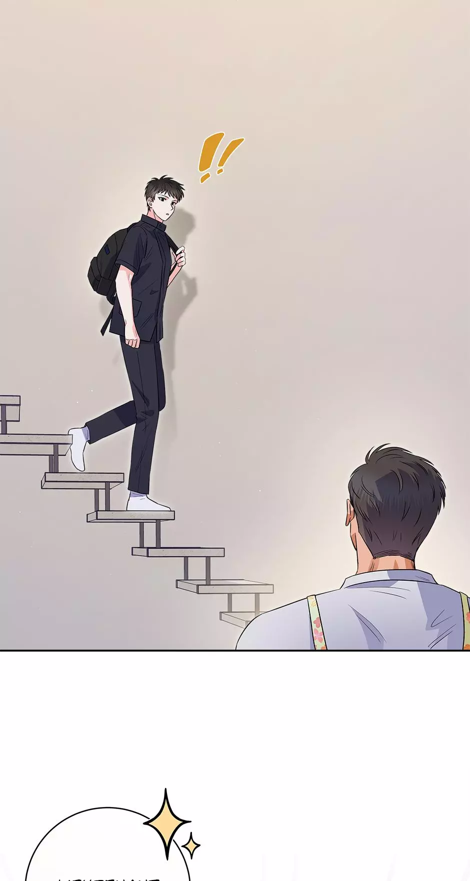Long Live Hate - Chapter 10 Page 3