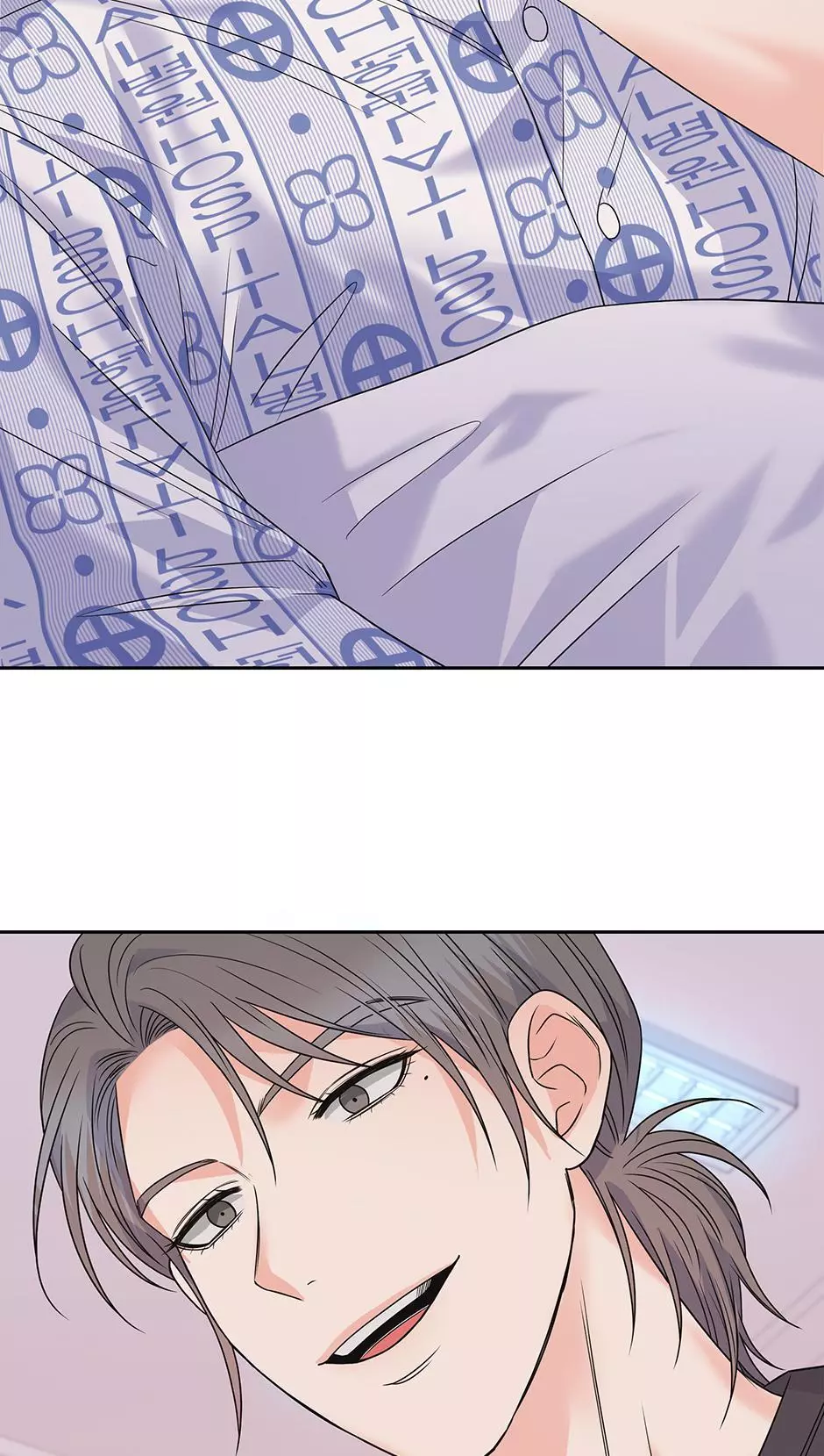 Long Live Hate - Chapter 33 Page 25