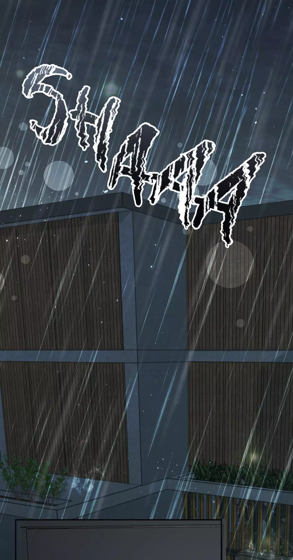 Long Live Hate - Chapter 45 Page 39