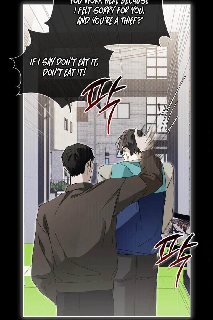 Cheat Day - Chapter 0 Page 46