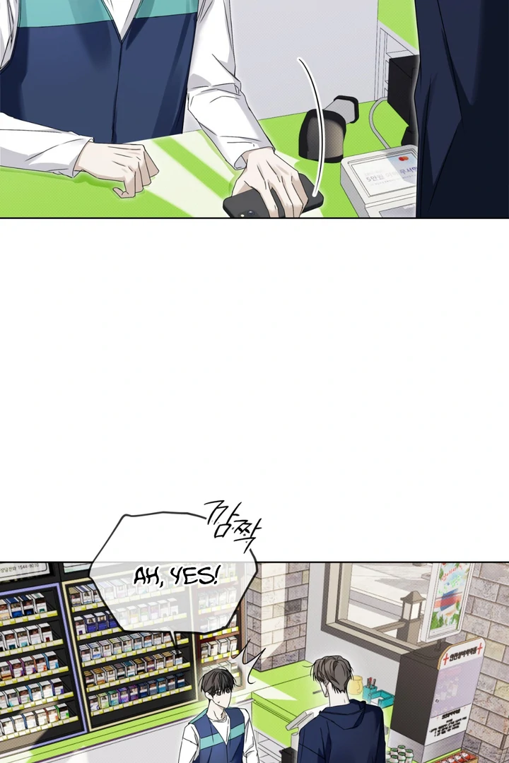 Cheat Day - Chapter 0 Page 5