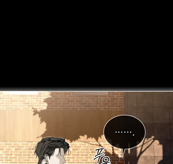 Cheat Day - Chapter 0 Page 55