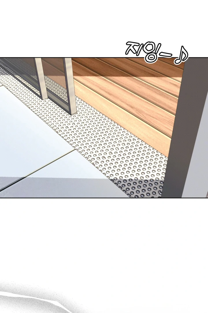 Cheat Day - Chapter 0 Page 66