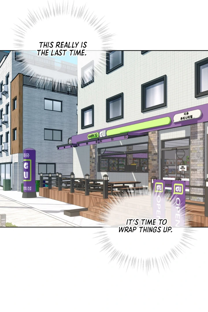 Cheat Day - Chapter 0 Page 85
