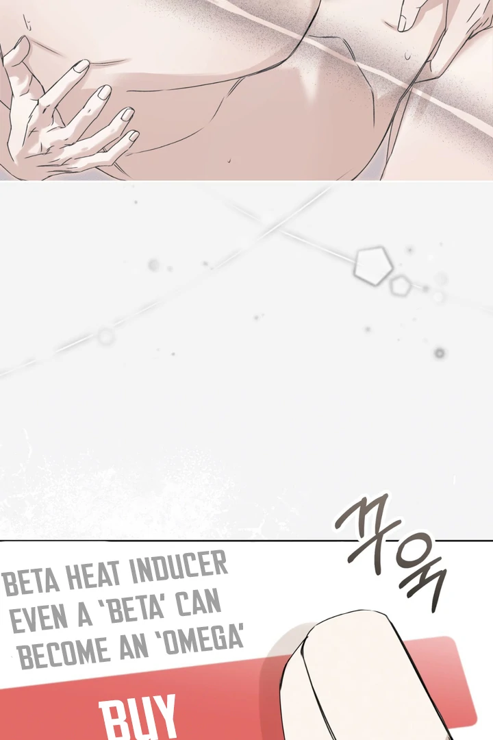 Cheat Day - Chapter 0 Page 91