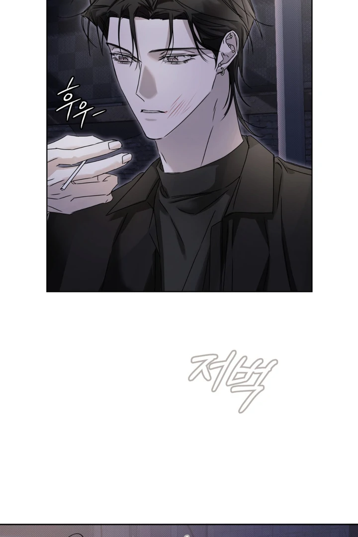 Cheat Day - Chapter 0 Page 95