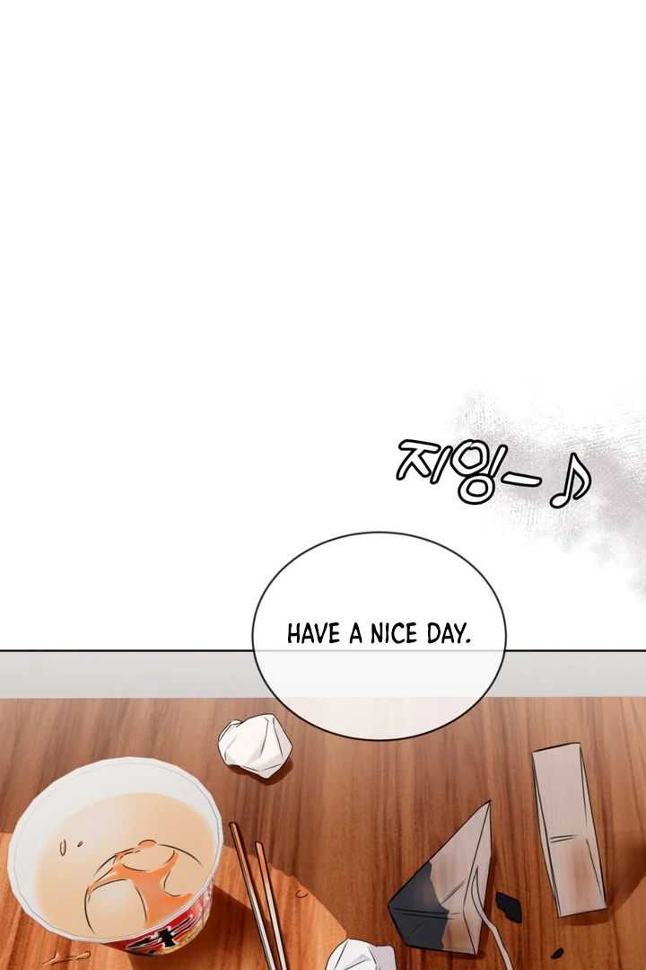 Cheat Day - Chapter 1 Page 10