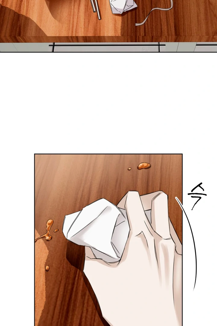 Cheat Day - Chapter 1 Page 11