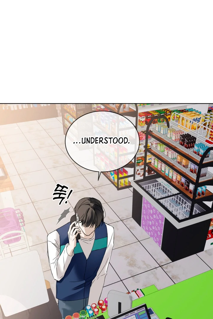 Cheat Day - Chapter 1 Page 25