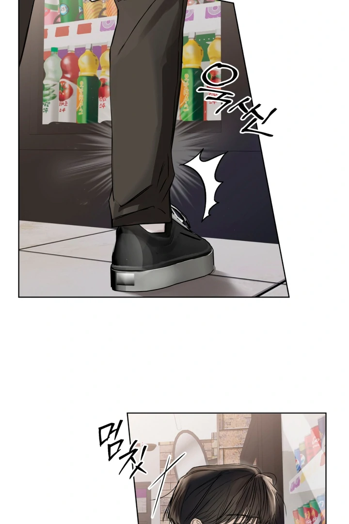 Cheat Day - Chapter 1 Page 31