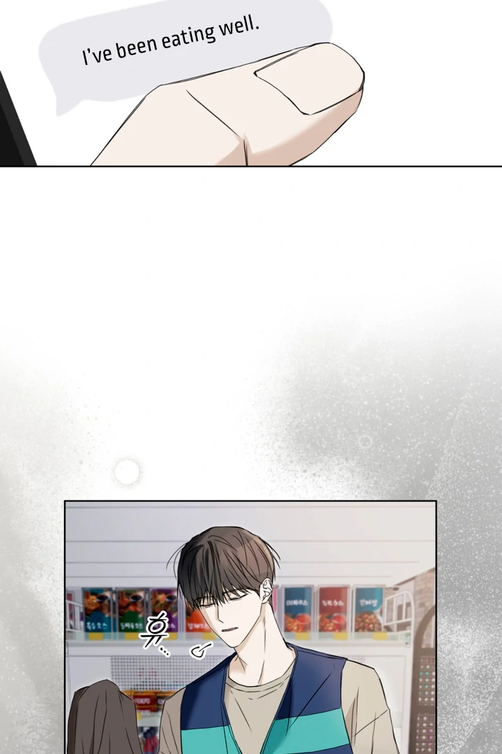 Cheat Day - Chapter 1 Page 43
