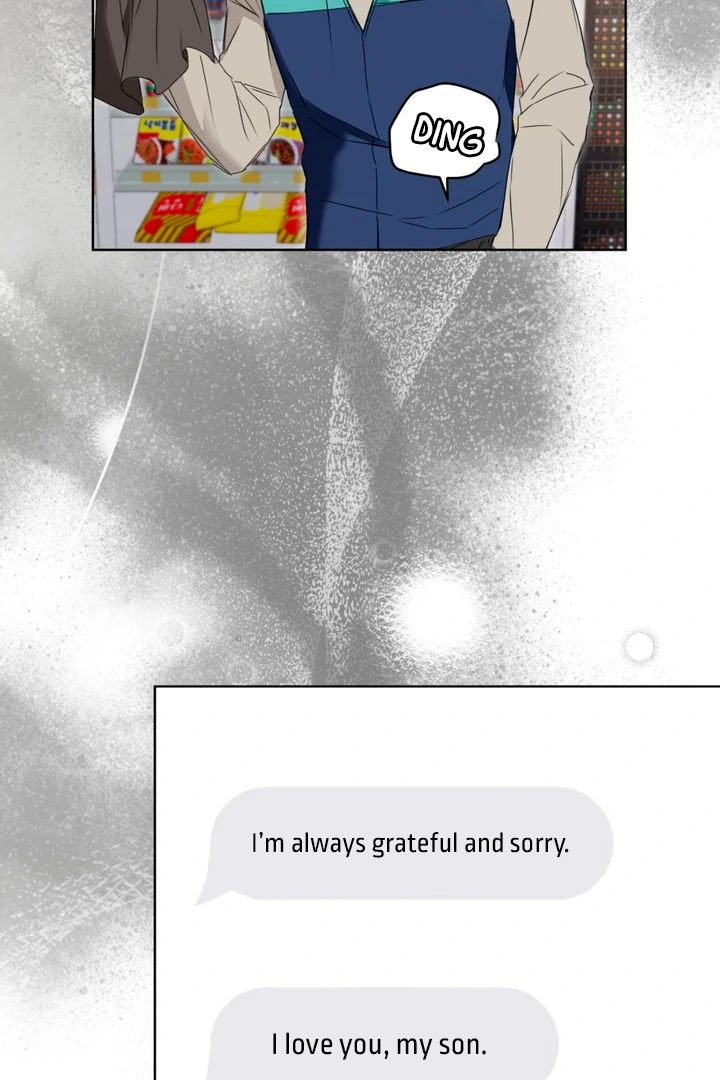 Cheat Day - Chapter 1 Page 44