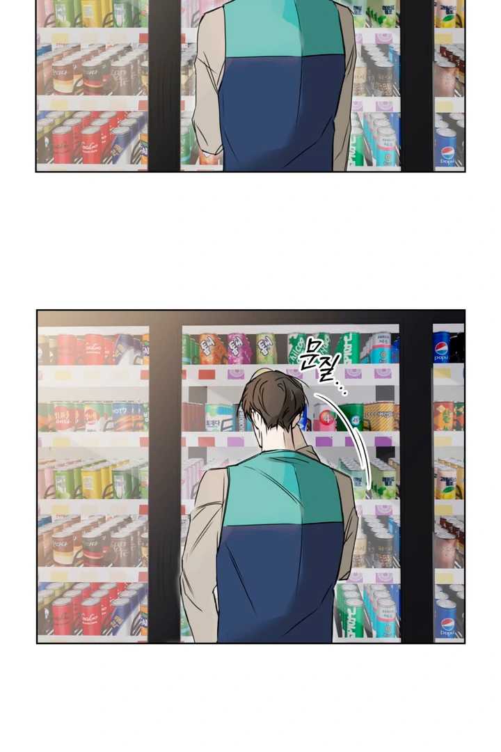 Cheat Day - Chapter 1 Page 47