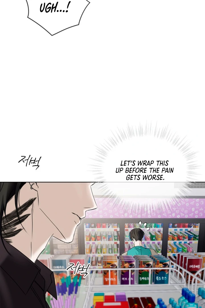 Cheat Day - Chapter 1 Page 53