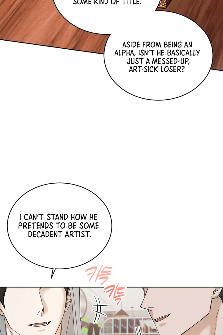 Cheat Day - Chapter 1 Page 6