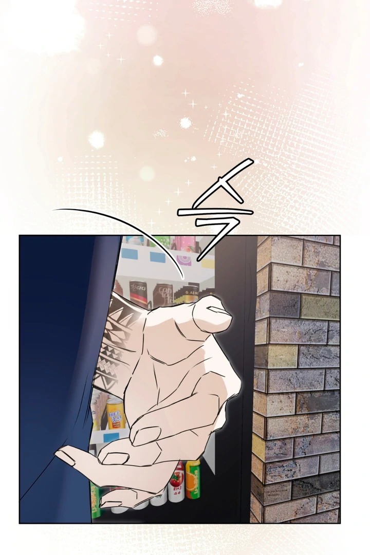 Cheat Day - Chapter 1 Page 66