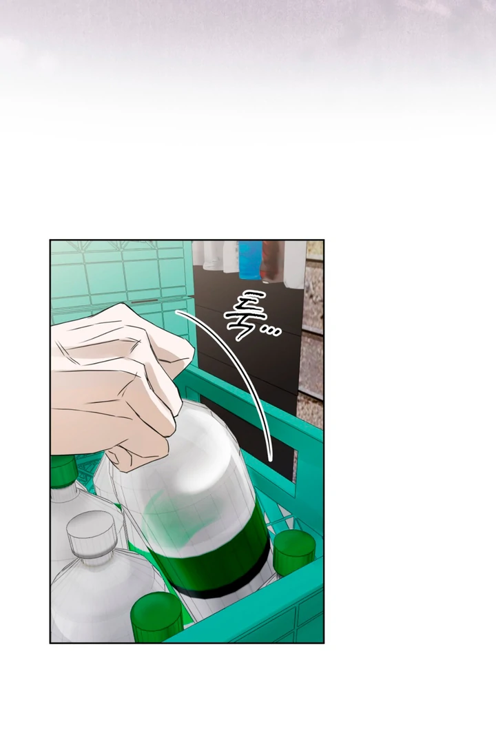 Cheat Day - Chapter 1 Page 74