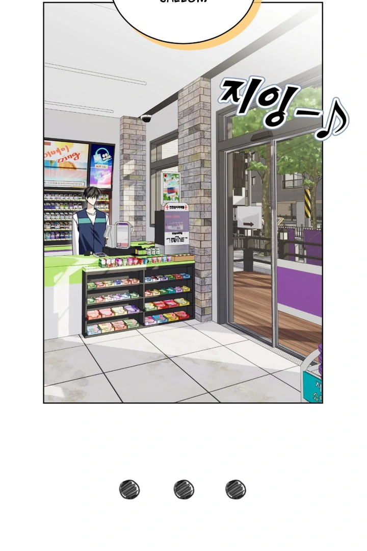 Cheat Day - Chapter 10 Page 53