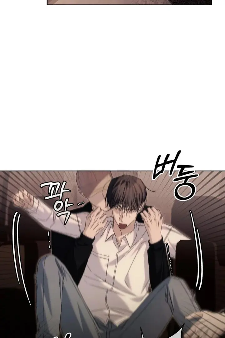 Cheat Day - Chapter 11 Page 46