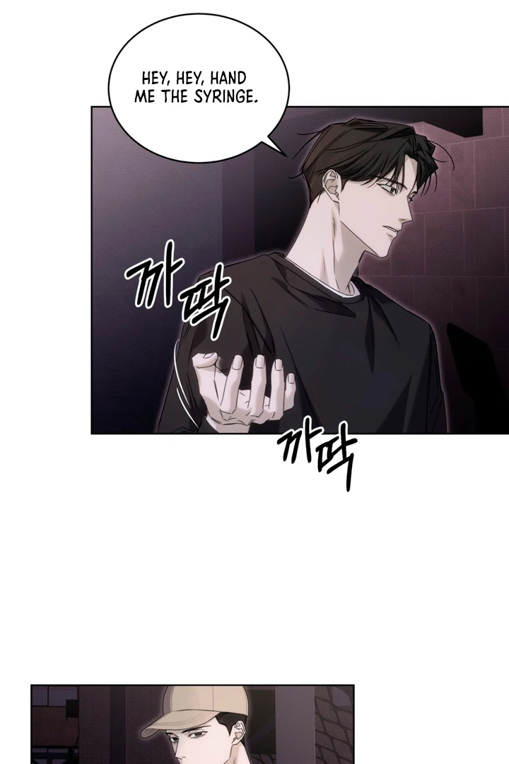 Cheat Day - Chapter 12 Page 11