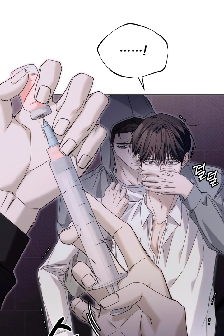 Cheat Day - Chapter 12 Page 14