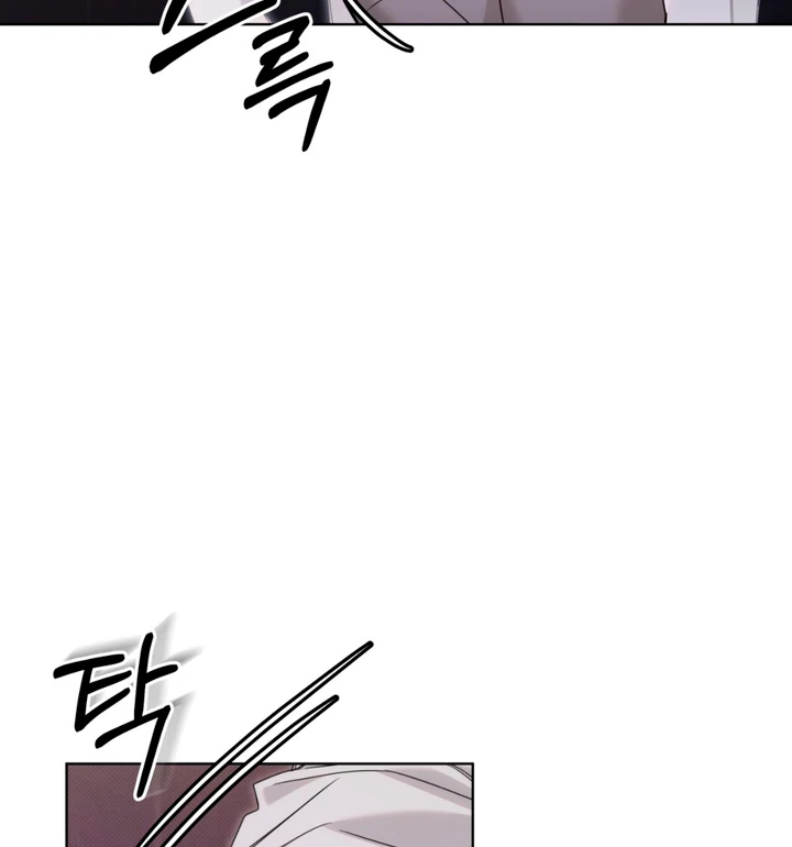 Cheat Day - Chapter 12 Page 15