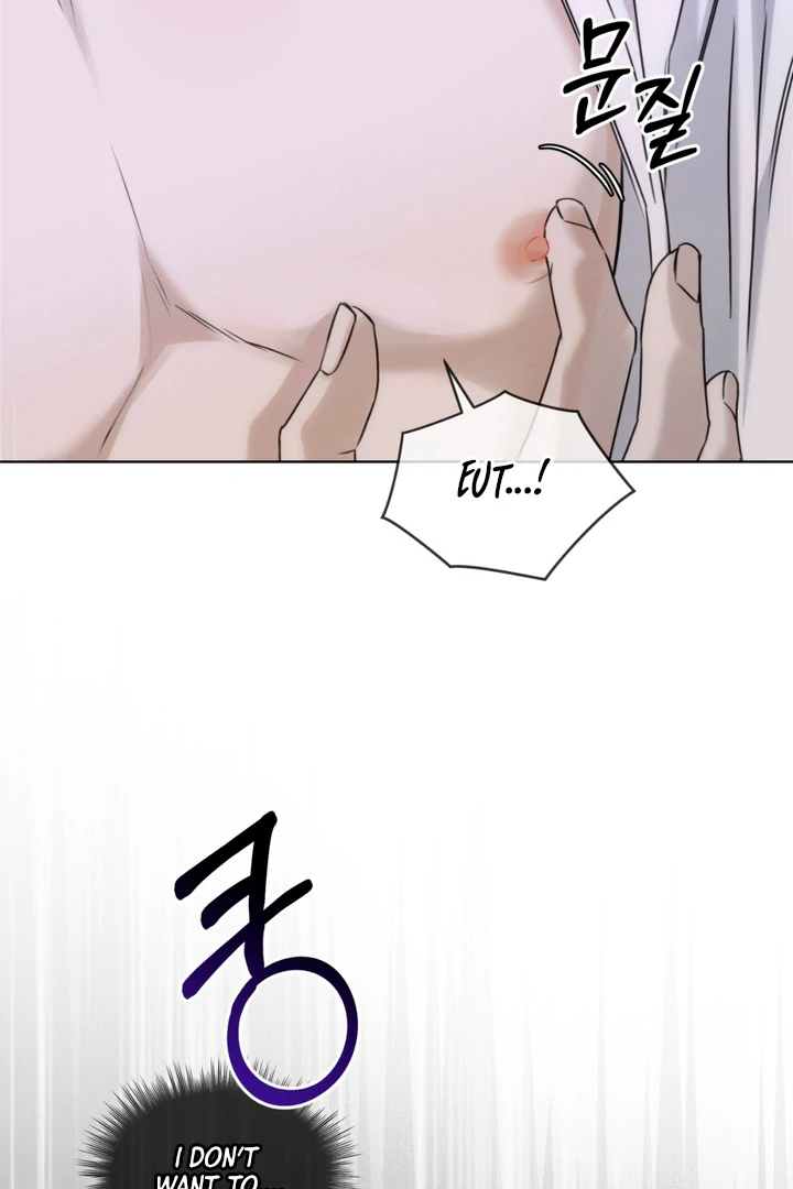 Cheat Day - Chapter 12 Page 23