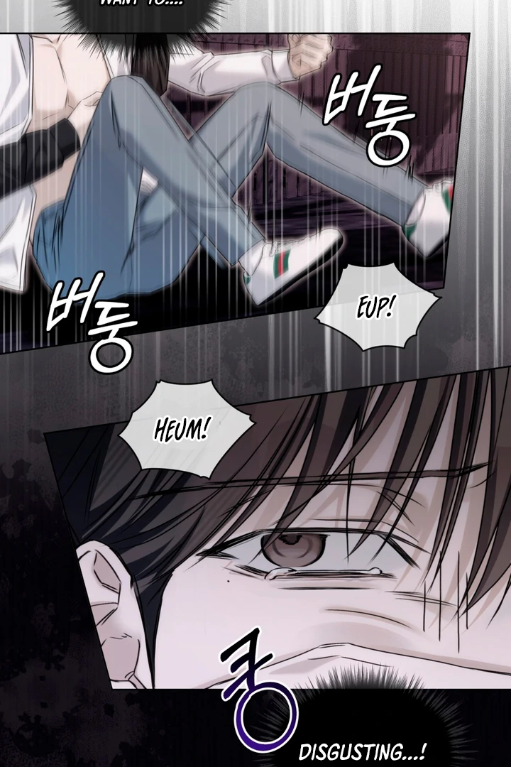 Cheat Day - Chapter 12 Page 24