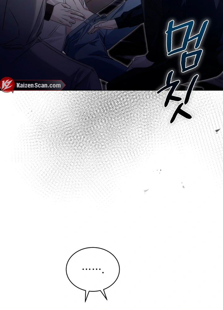 Cheat Day - Chapter 12 Page 43