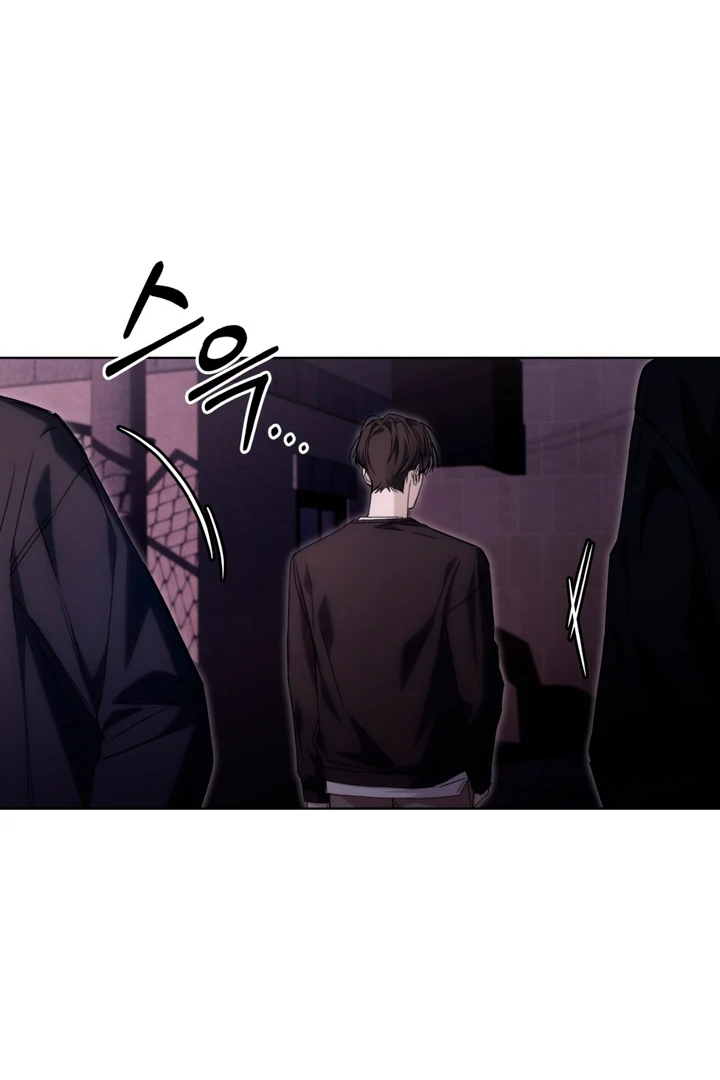 Cheat Day - Chapter 12 Page 6