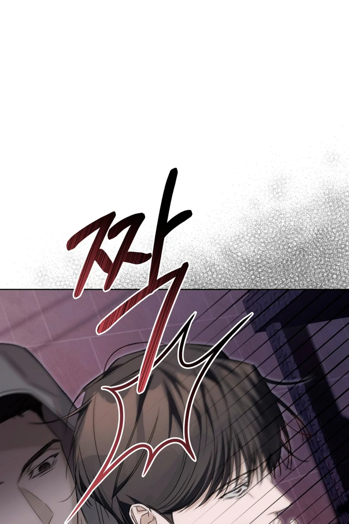 Cheat Day - Chapter 12 Page 9