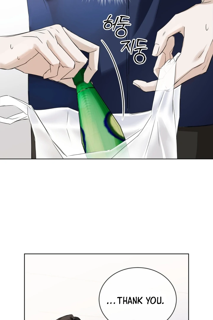 Cheat Day - Chapter 2 Page 34