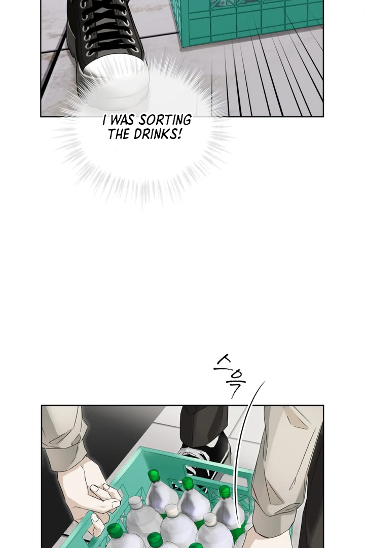 Cheat Day - Chapter 2 Page 6